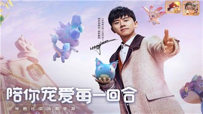 梦想新大陆正式公测版 v0.1.18