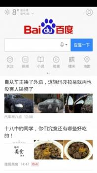 寰宇浏览器截图0