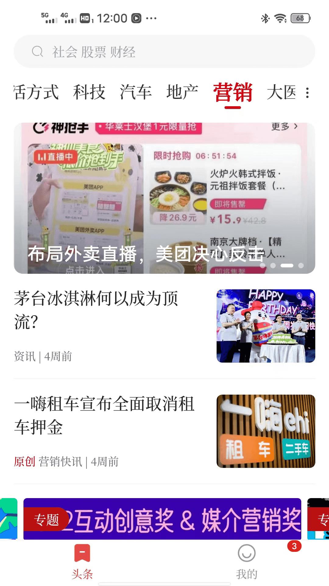 经观教育