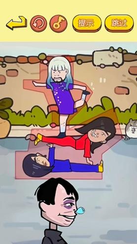 烧脑益智大师截图1