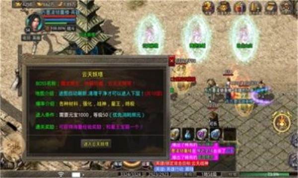 琪琪176传奇截图0