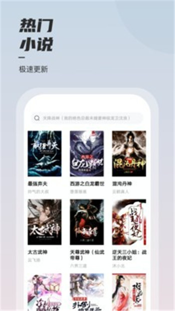 紫轩小说