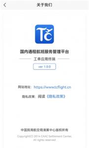 通程宝