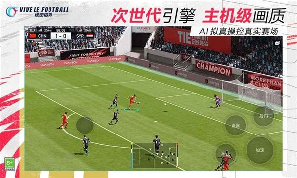 绿茵信仰共研服  v3.0.0