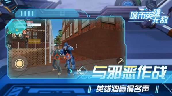 城市英雄无敌版.jpg