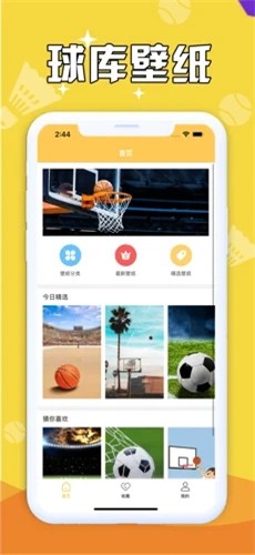 球库壁纸.jpg