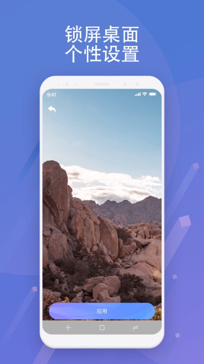 绘影壁纸 v1.0.1.101