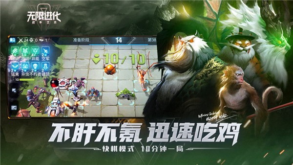 战争艺术自走棋 2024-06-25 15:08