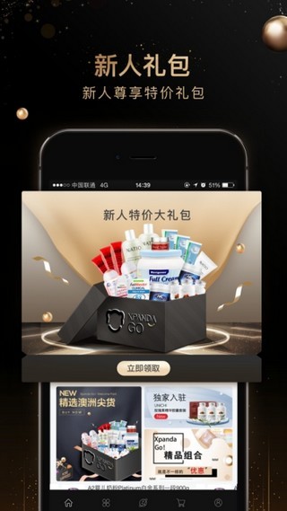 熊猫出没