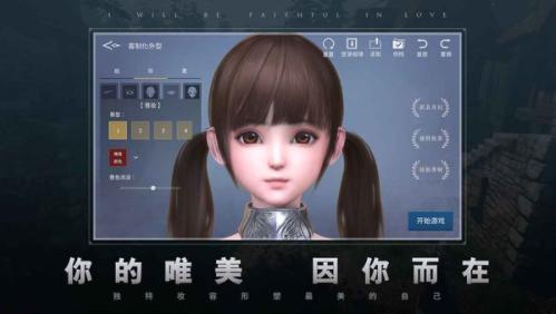 圆桌誓约游戏 2024-06-25 15:08