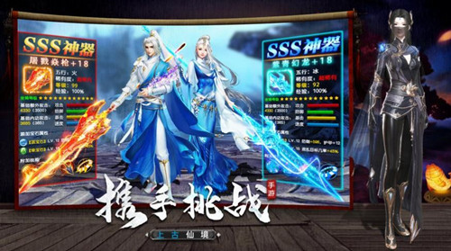 五行归元万法虚