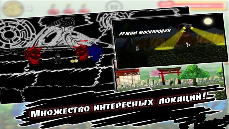 忍者部族的白色阴影手机游戏最新正版下载  v4.4.4