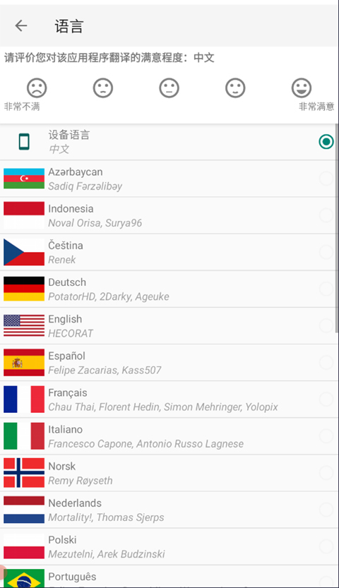 az screen recorder录屏软件中文版截图2
