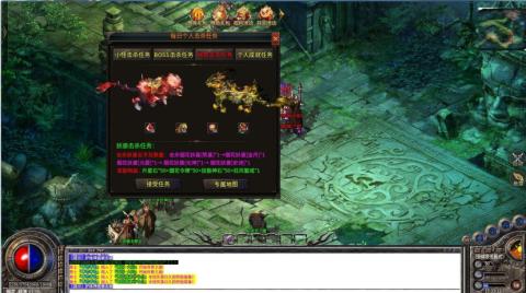 烟花合击截图1