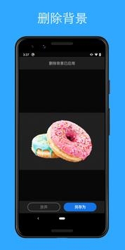 AdobeCreativeCloud v3.1.5