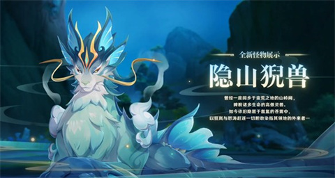原神手机版