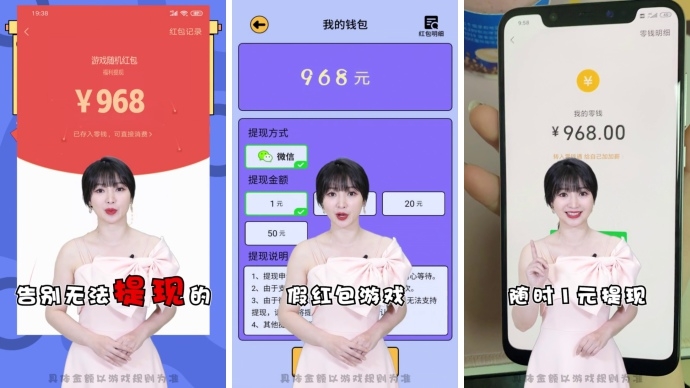 最强达人柳岩版游戏红包版下载安装图片1