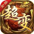 金猴迷失版黑暗光年手游官方正版 