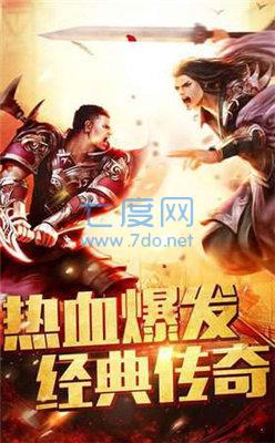 上线满级超级变态手机传奇 v3.3.0