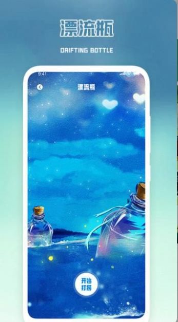 加密日记截图2