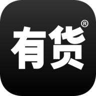 YohoBuy有货