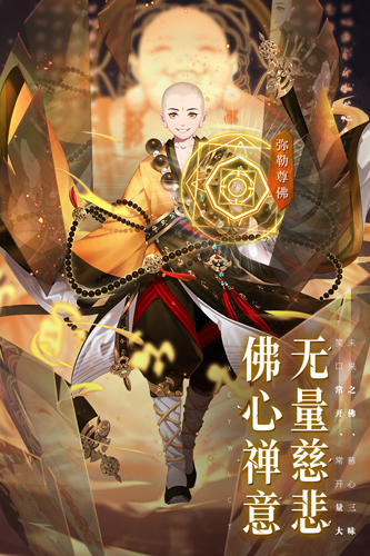 少年西游记截图0