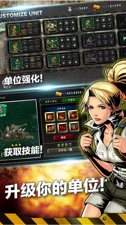MSA(合金弹头突击) V1.0.2安卓版