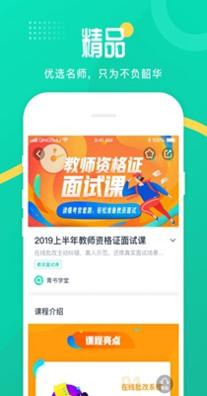 青书学堂.jpg