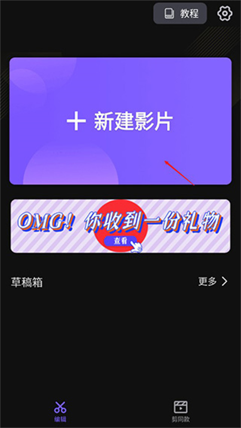 vivacut官方正版