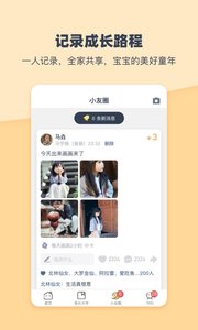 小约定