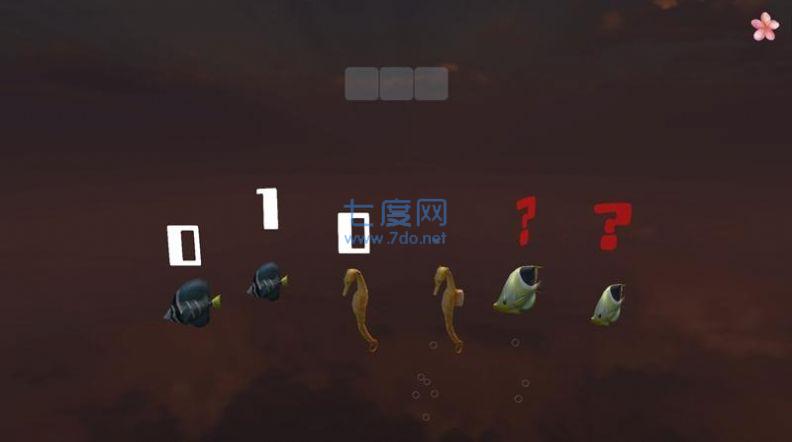 大海里的朋友游戏