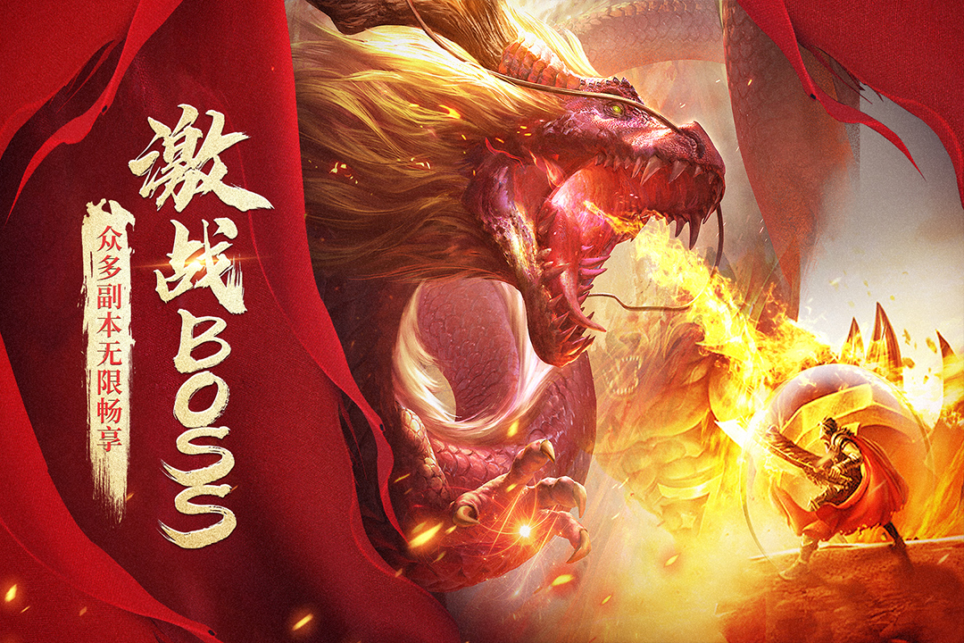 玛法降魔传手游截图0