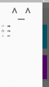 镜像助手截图3