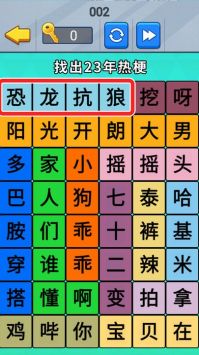 疯狂来闯关最新版截图2