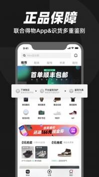 95分app最新截图3