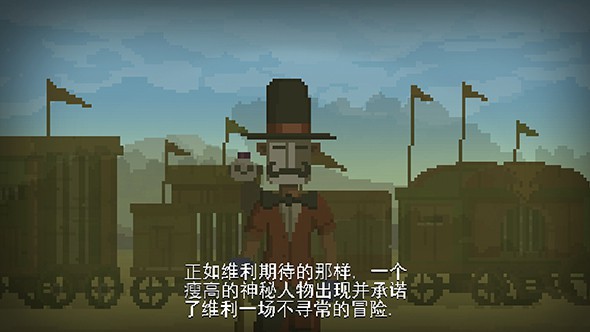 夺命马戏团截图0