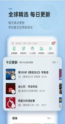 轻听英语.jpg