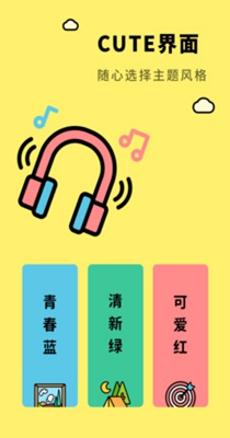 亲子生活相册截图0