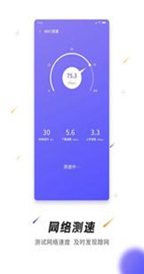 神州WiFi.jpg
