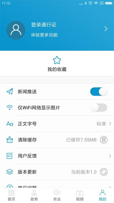 云梦洞庭