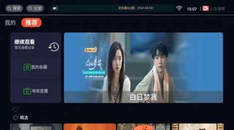 公主视频box