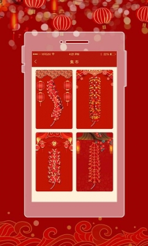 电子鞭炮截图1