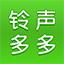 铃声多多