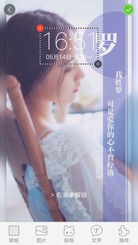 字中字壁纸截图0