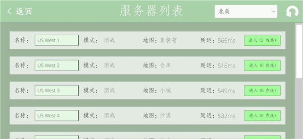 经典战争破解版截图3