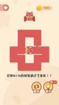 谁脑子好使游戏官方版 截图2
