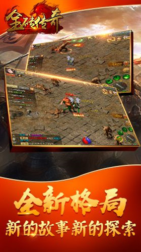 灭世传奇
