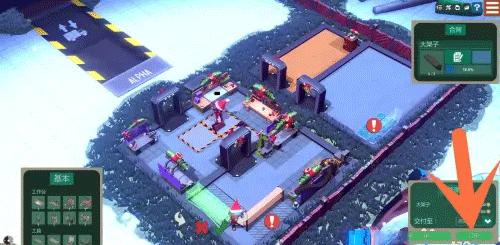 小小大工坊中文手机版