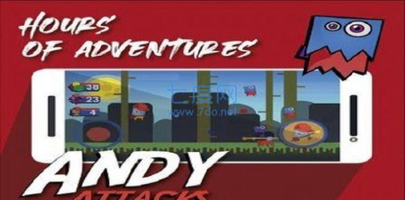 安迪攻击射手 v1.8