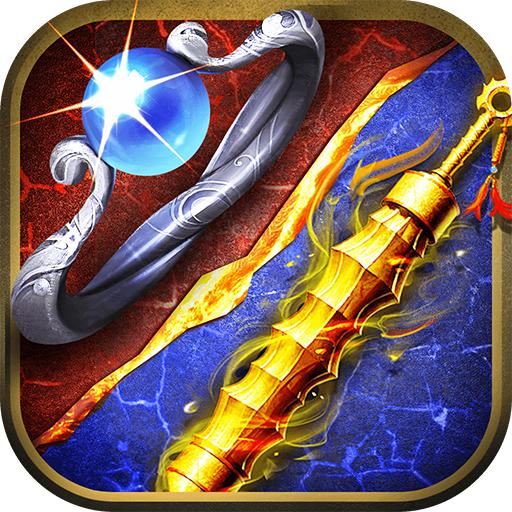 刺沙冰雪高爆版